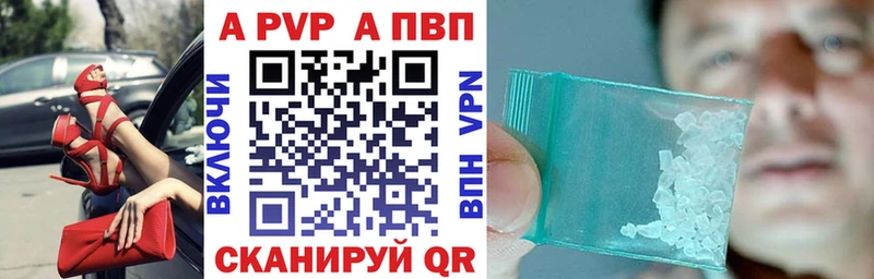 A PVP крисы CK  хочу   Кудрово 