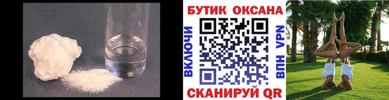 наркотики мориарти как зайти БУТИРАТ оксана Кудрово blacksprut tor