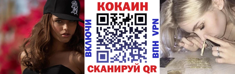 Cocaine Columbia Кудрово
