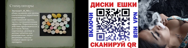 ЭКСТАЗИ 300 mg  Кудрово 