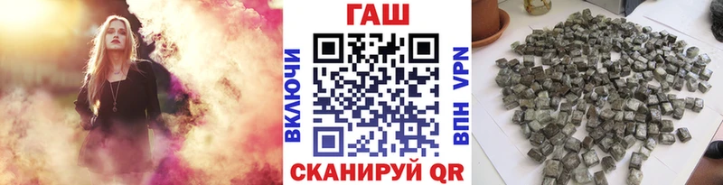 купить наркотик Кудрово ГАШИШ гарик
