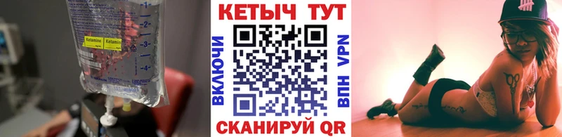 КЕТАМИН VHQ  Кудрово 