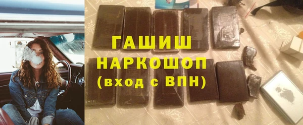 спиды Балабаново
