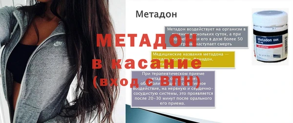 спиды Балабаново