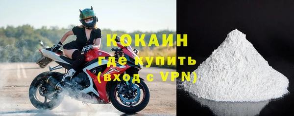 мефедрон мука Балахна