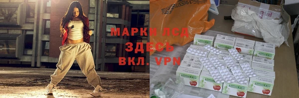 молекула духа Баксан