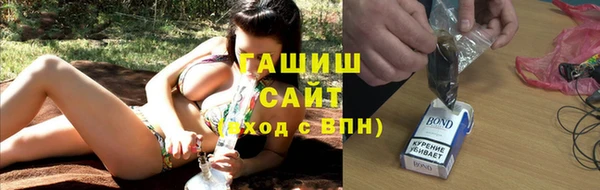 молекула духа Баксан