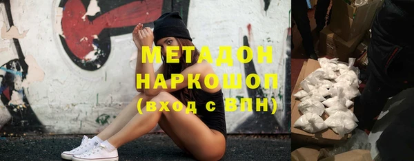 мефедрон мука Балахна