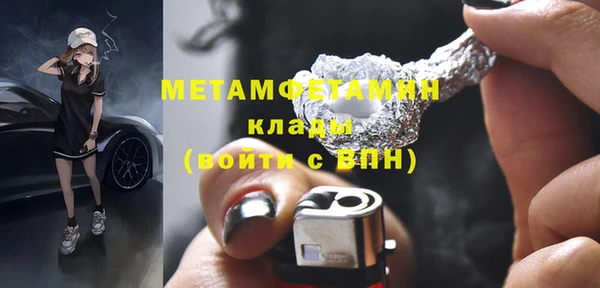 молекула духа Баксан