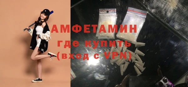 мефедрон мука Балахна