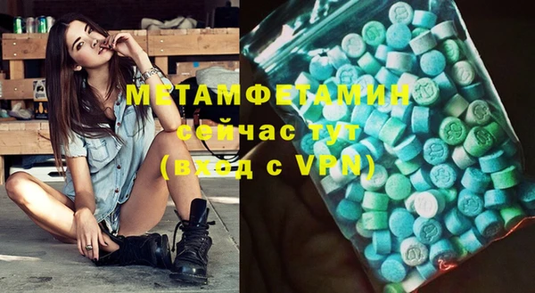 мефедрон мука Балахна