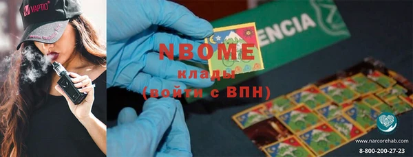 мефедрон мука Балахна