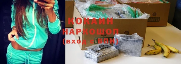 мефедрон мука Балахна