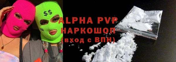спиды Балабаново