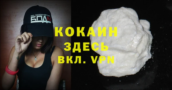 молекула духа Баксан