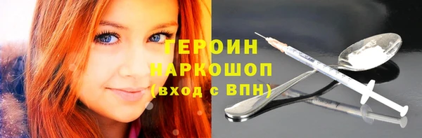 марки lsd Протвино