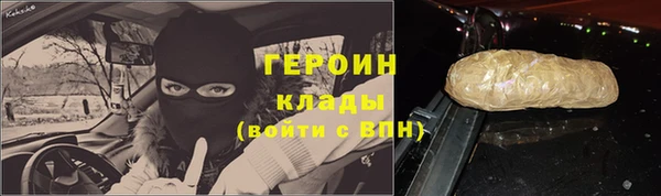 метамфетамин Приозерск