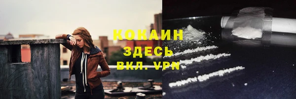 молекула духа Баксан