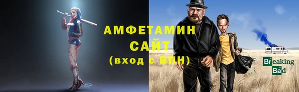 молекула духа Баксан