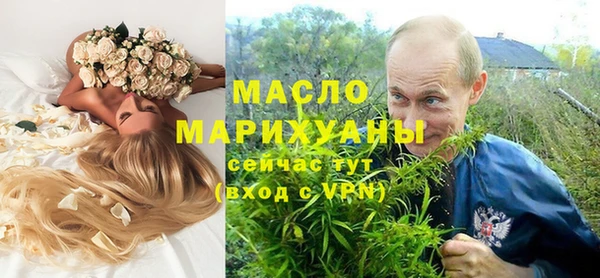 мефедрон мука Балахна