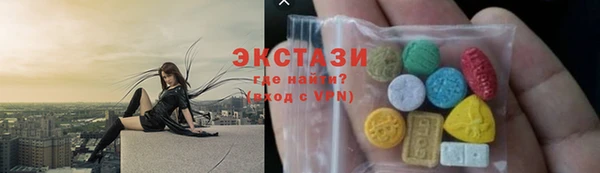 спиды Балабаново