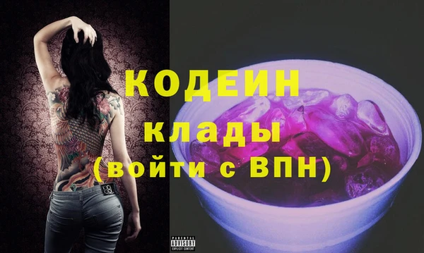 молекула духа Баксан
