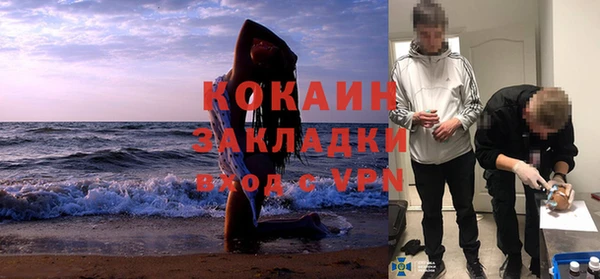 мефедрон мука Балахна