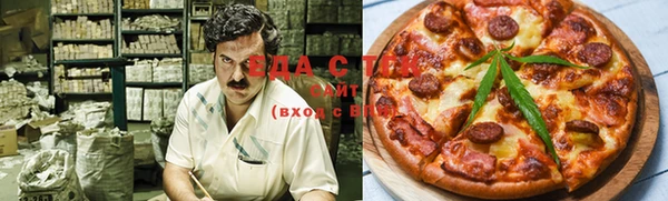 мефедрон мука Балахна