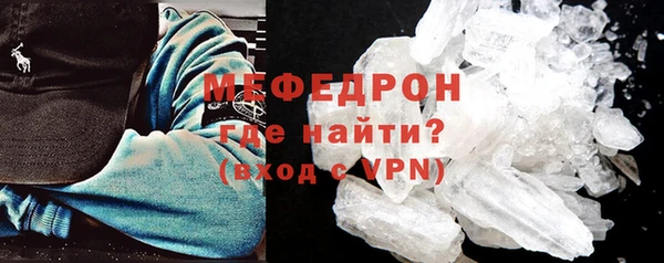 молекула духа Баксан