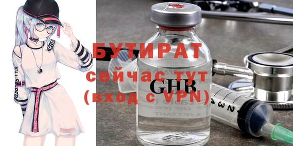 мефедрон мука Балахна