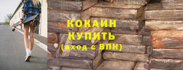 молекула духа Баксан