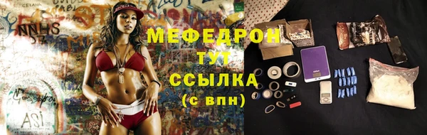молекула духа Баксан