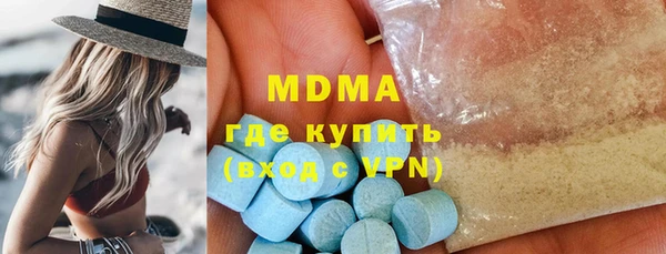 мефедрон мука Балахна