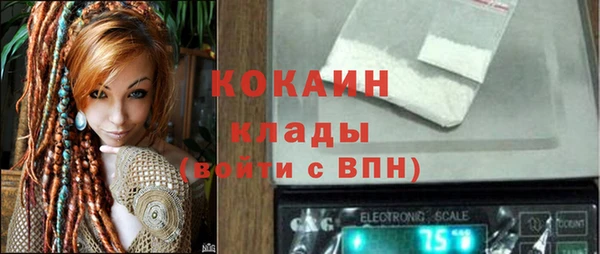 молекула духа Баксан