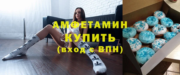 мефедрон мука Балахна