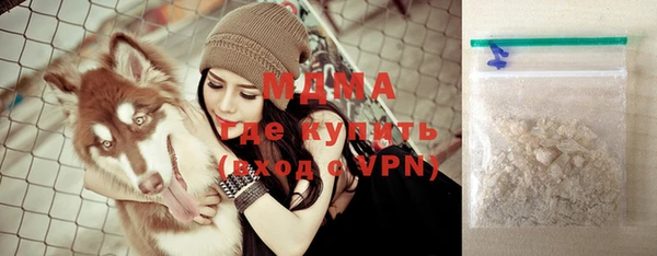 молекула духа Баксан