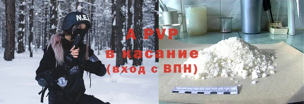 мефедрон мука Балахна