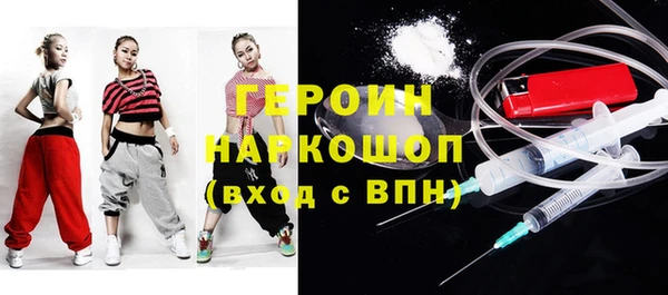 молекула духа Баксан