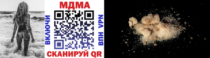 закладки  Кудрово  MDMA Molly 