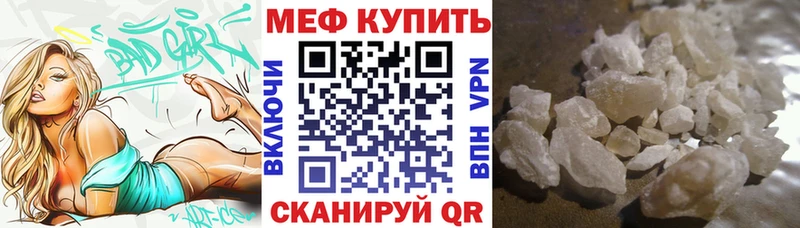 Меф mephedrone Кудрово