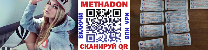МЕТАДОН мёд  цены   ОМГ ОМГ зеркало  Кудрово 