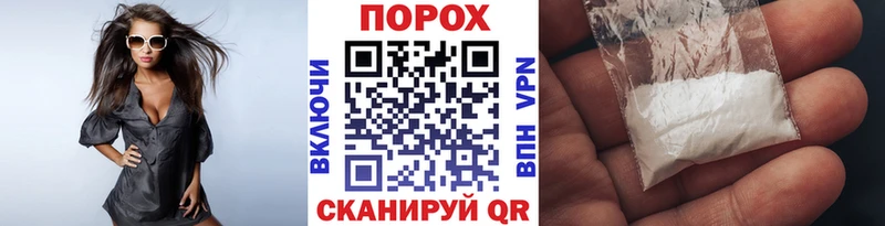 mega зеркало  сколько стоит  Кудрово  Первитин винт 