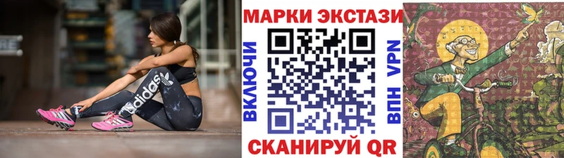 Марки N-bome 1,5мг  Кудрово 