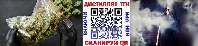 купить  цена  Кудрово  Дистиллят ТГК концентрат 